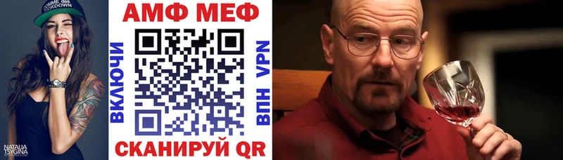 хочу наркоту Зуевка Амфетамин Розовый