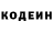 Кодеин напиток Lean (лин) Ma Le