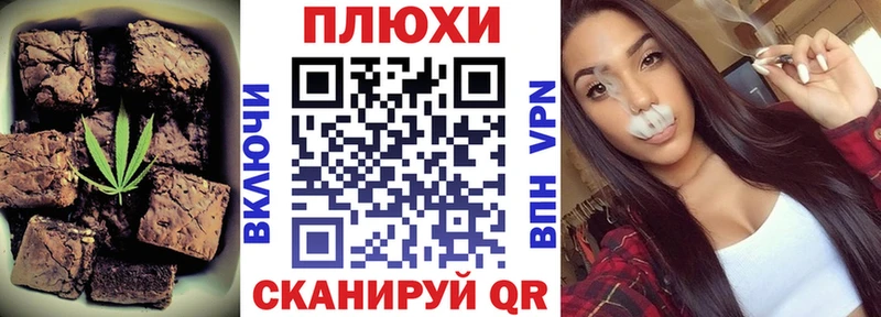 ОМГ ОМГ ссылка  Зуевка  Печенье с ТГК конопля 