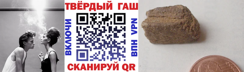 ГАШИШ 40% ТГК  Зуевка 