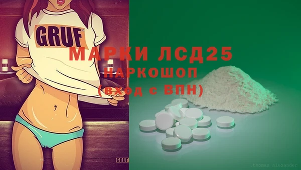 гидра Алексин