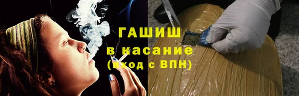 бутират Алексеевка