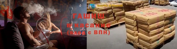 бутират Алексеевка