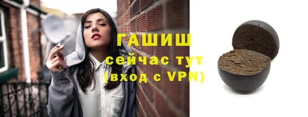 бутират Алексеевка
