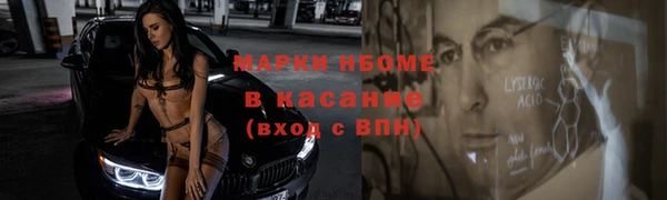 соль ск Алзамай