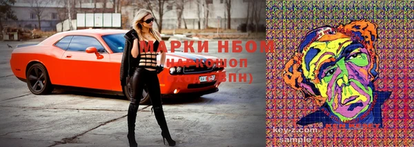 бутират Алексеевка