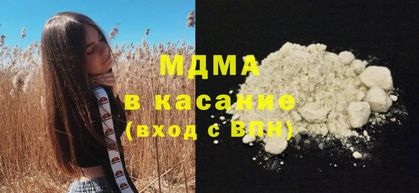 гидра Алексин