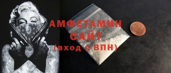 бутират Алексеевка