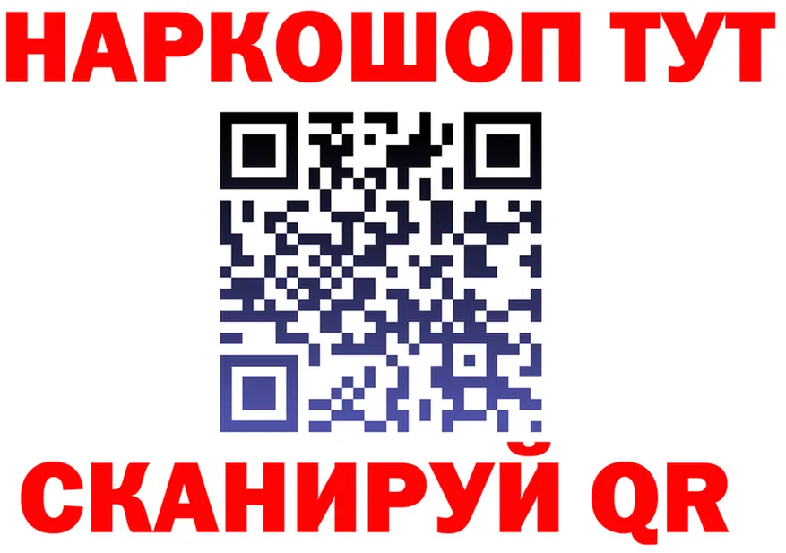 Продажа наркотиков маркетплейс Telegram Зуевка