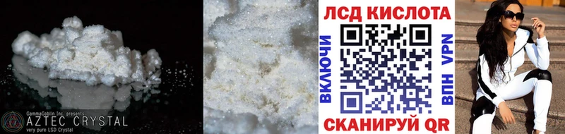 ЛСД экстази ecstasy  Зуевка 