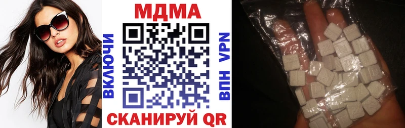 MDMA молли дарнет шоп Зуевка