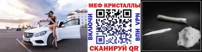 Мефедрон мука  где продают наркотики  Зуевка 
