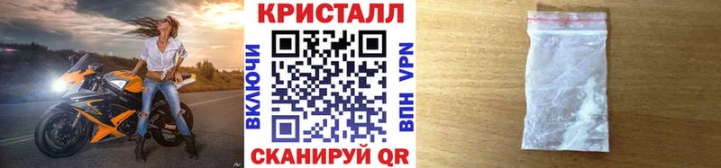 Первитин кристалл  Зуевка 
