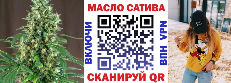 купить  сайты  Зуевка  ТГК вейп с тгк 