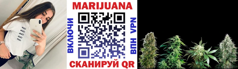 Канабис LSD WEED Зуевка